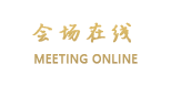 长沙摩天商务酒店